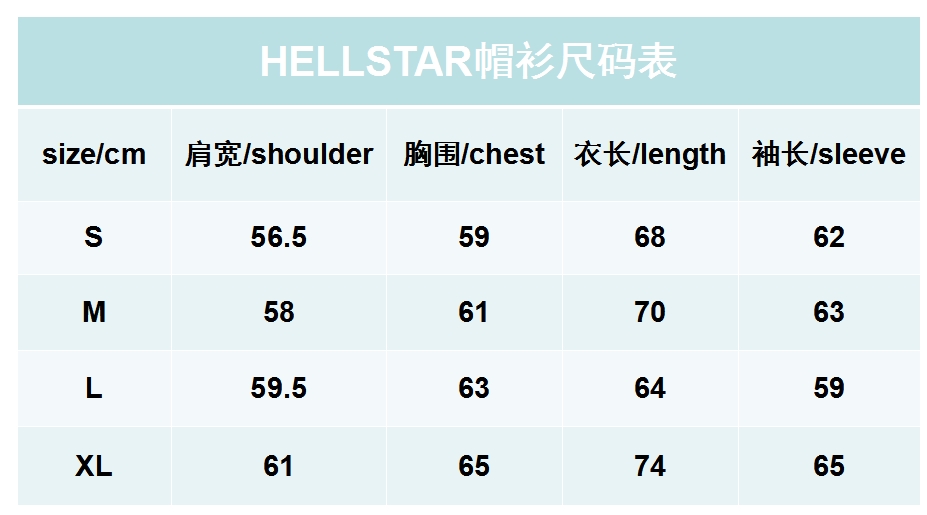 Hellstar Hoodie Men Women