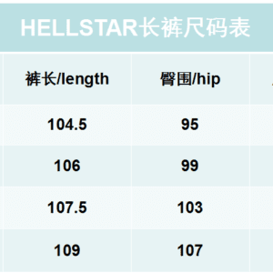 Hellstar Sweetpants Men Women